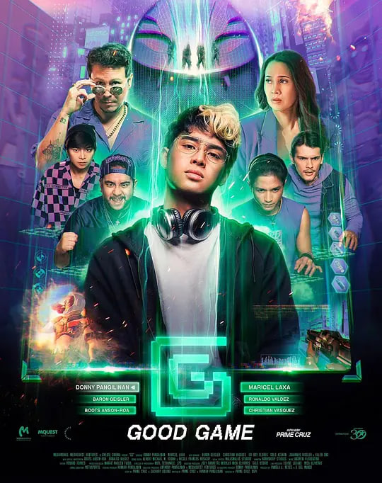 GG,好游戏
