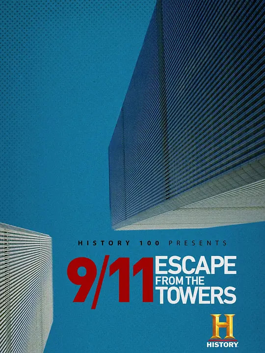 9/11,逃离双子塔