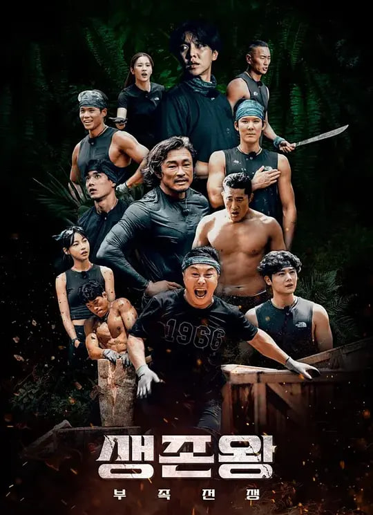 生存王,部落战争