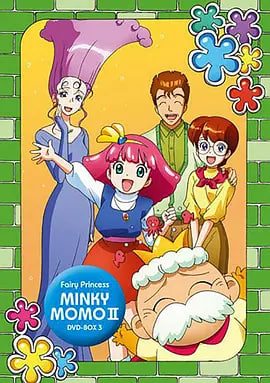 魔法公主明琪桃子,拥抱梦想